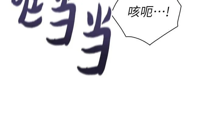[第149话] 选择 第42页