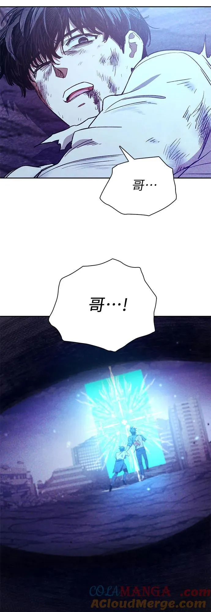 [第149话] 选择 第43页