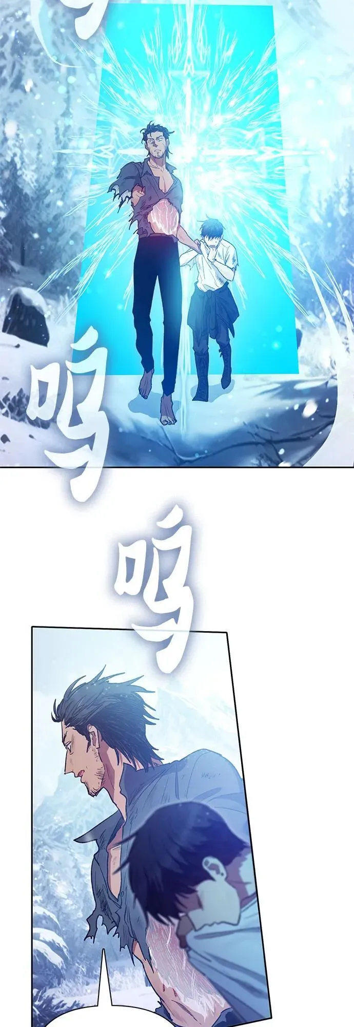 [第149话] 选择 第45页