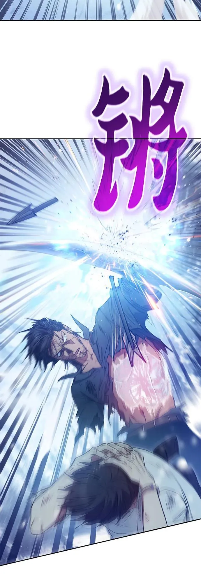 [第149话] 选择 第47页