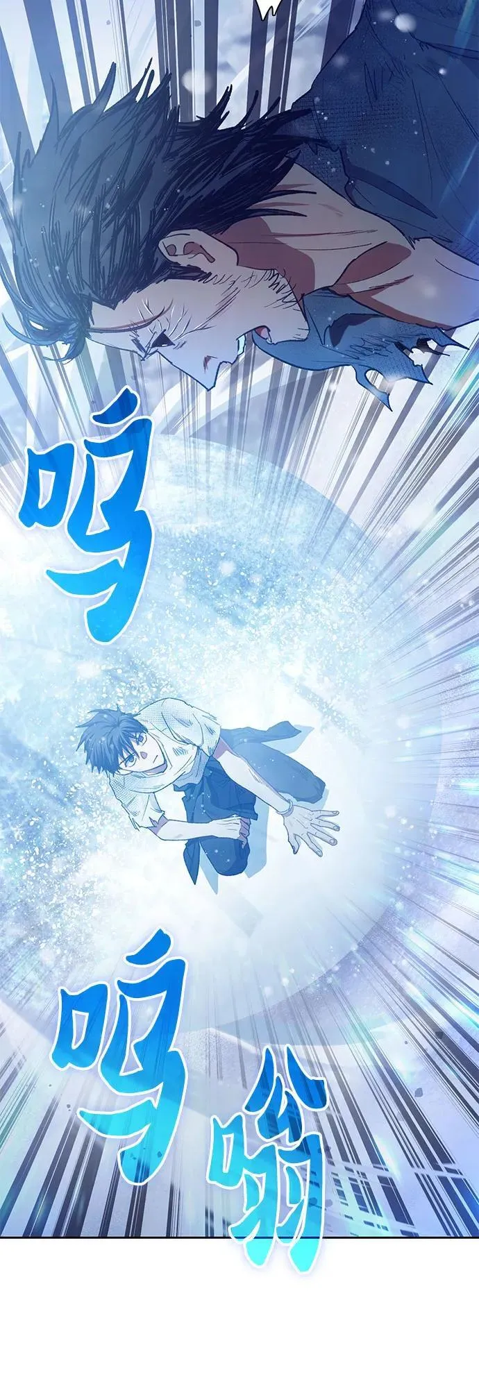 [第149话] 选择 第51页