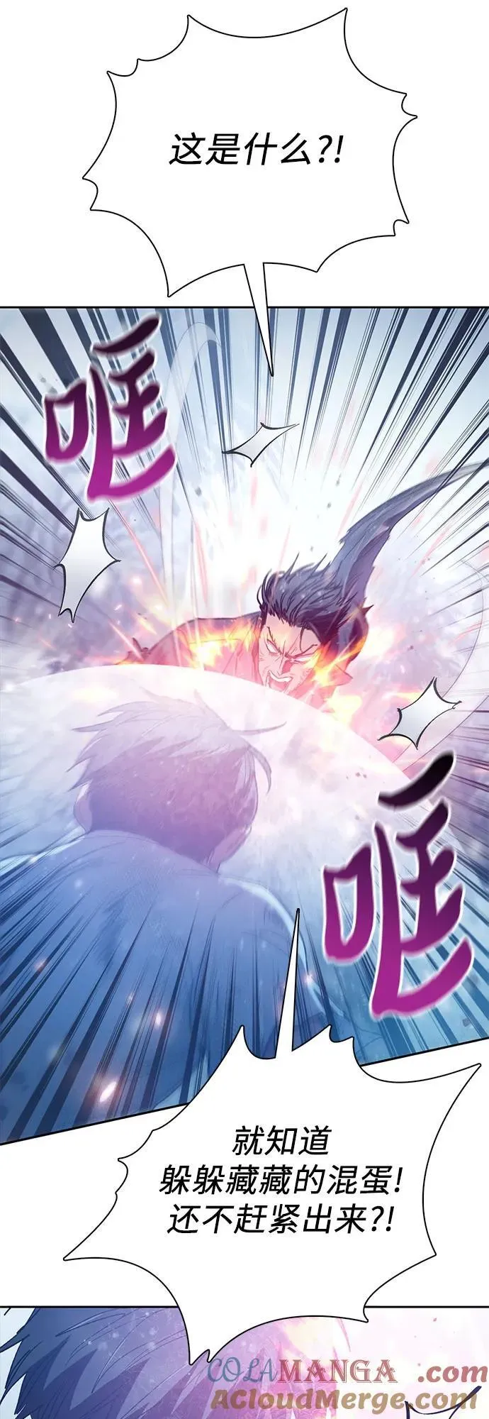 [第149话] 选择 第52页