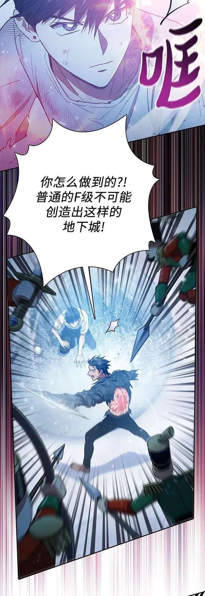 [第149话] 选择 第53页