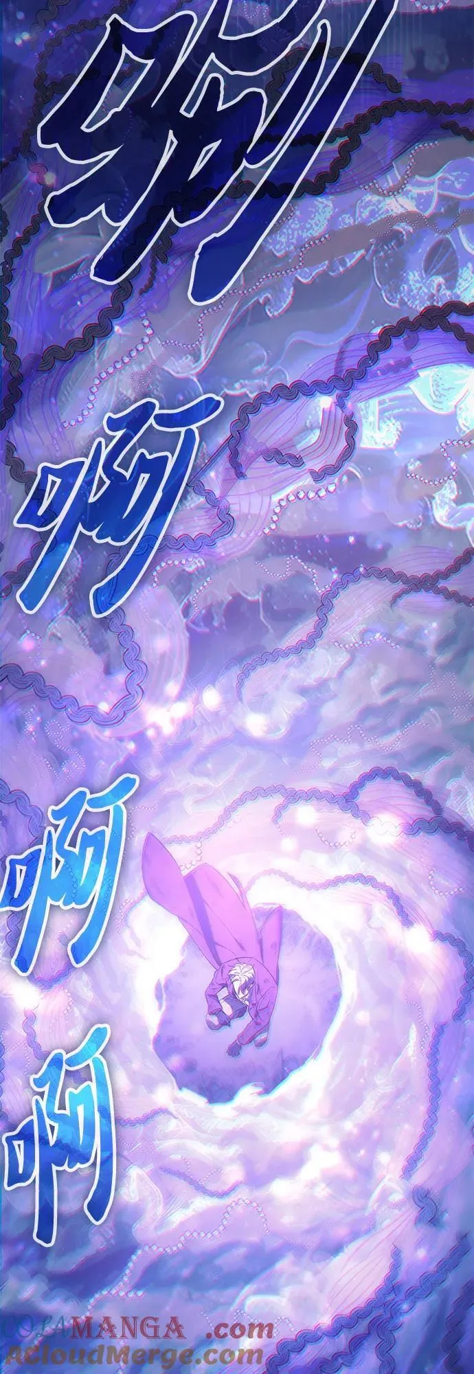 [第149话] 选择 第55页