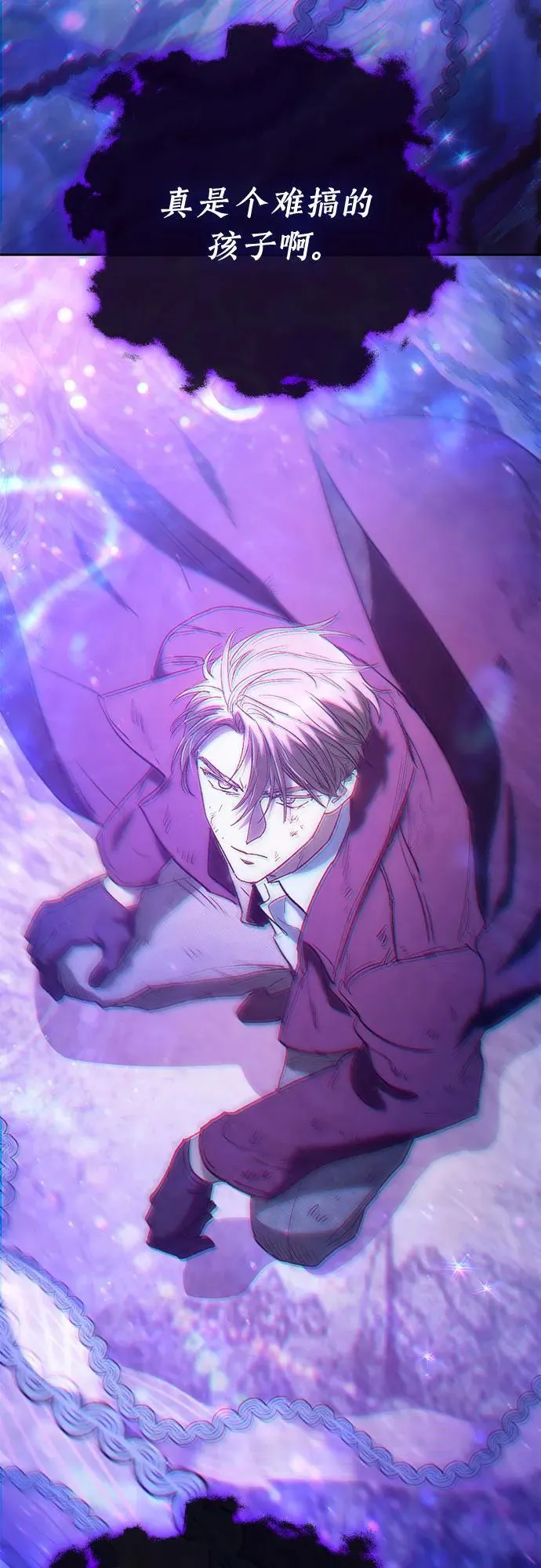 [第149话] 选择 第56页