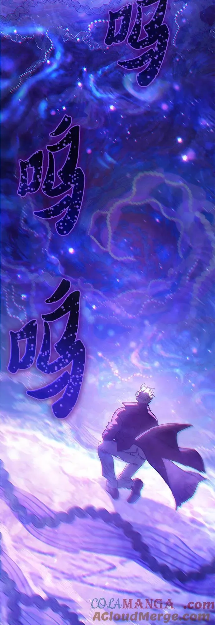 [第149话] 选择 第58页