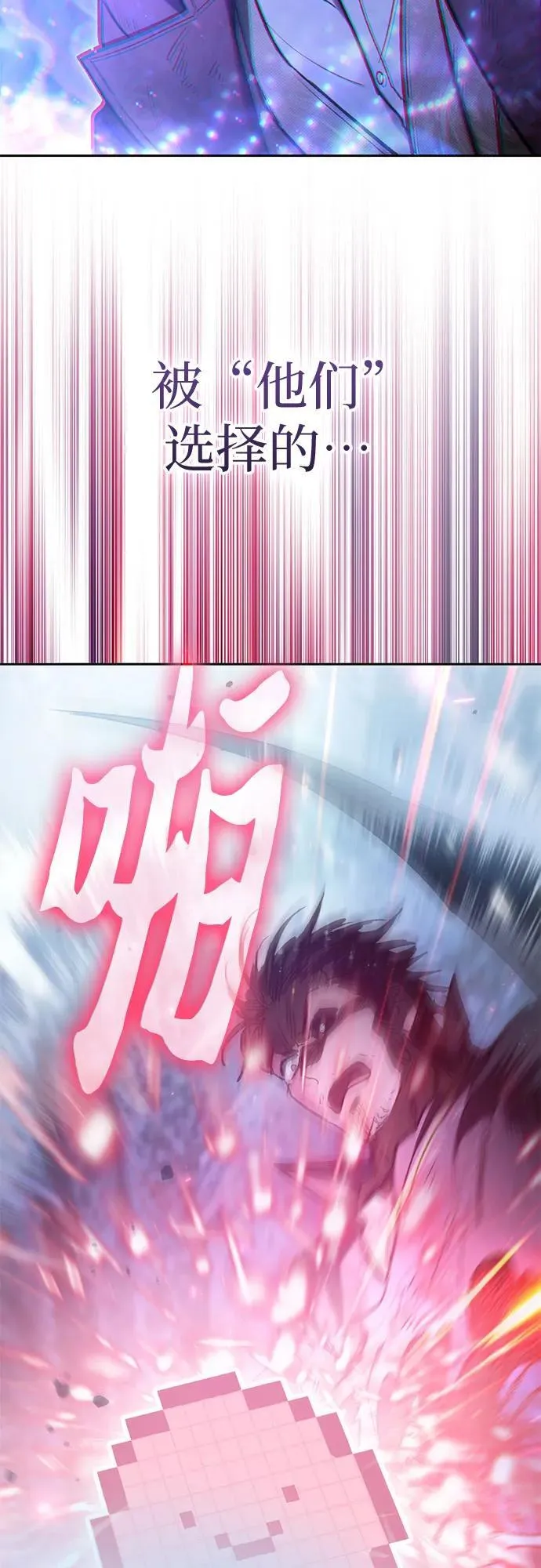 [第149话] 选择 第62页