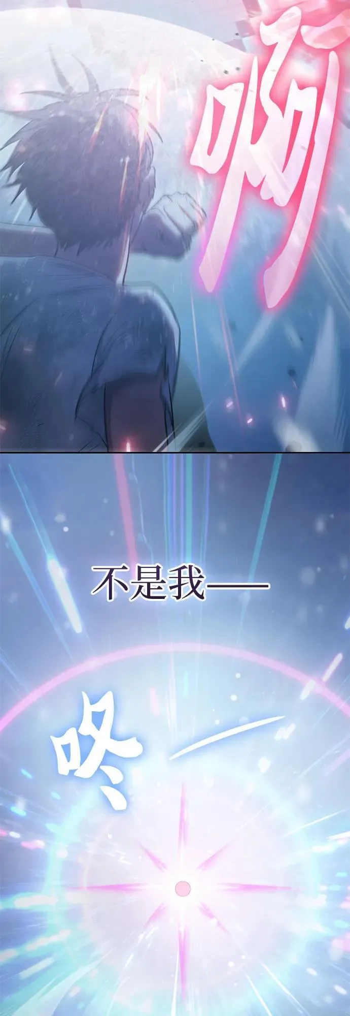 [第149话] 选择 第63页