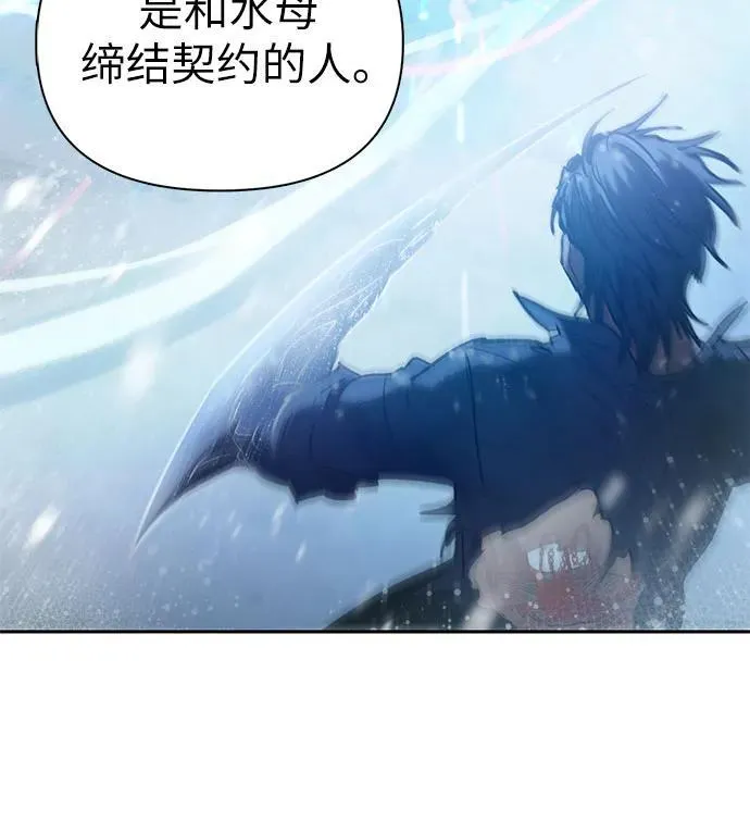 [第149话] 选择 第65页