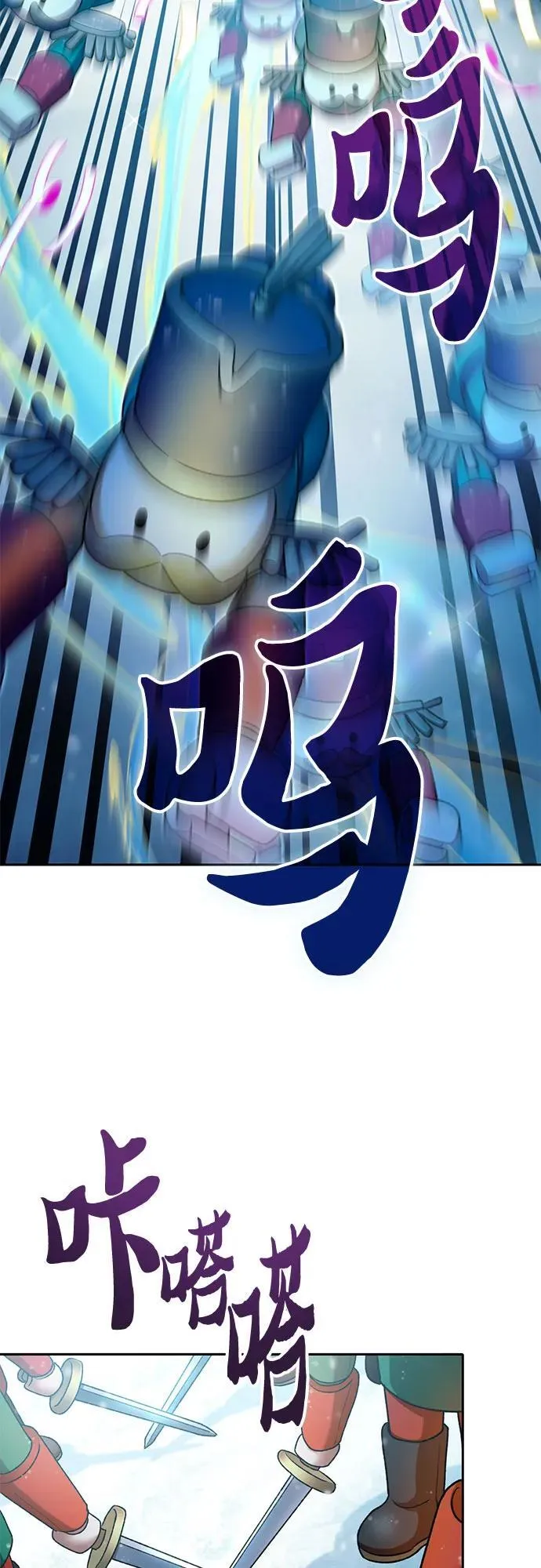 [第150话] 谈判的技术 第5页