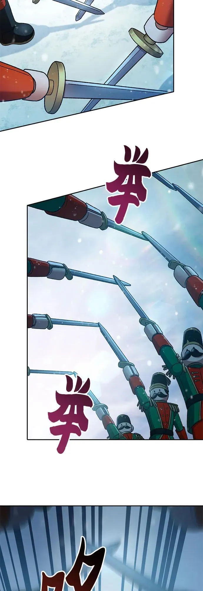 [第150话] 谈判的技术 第6页