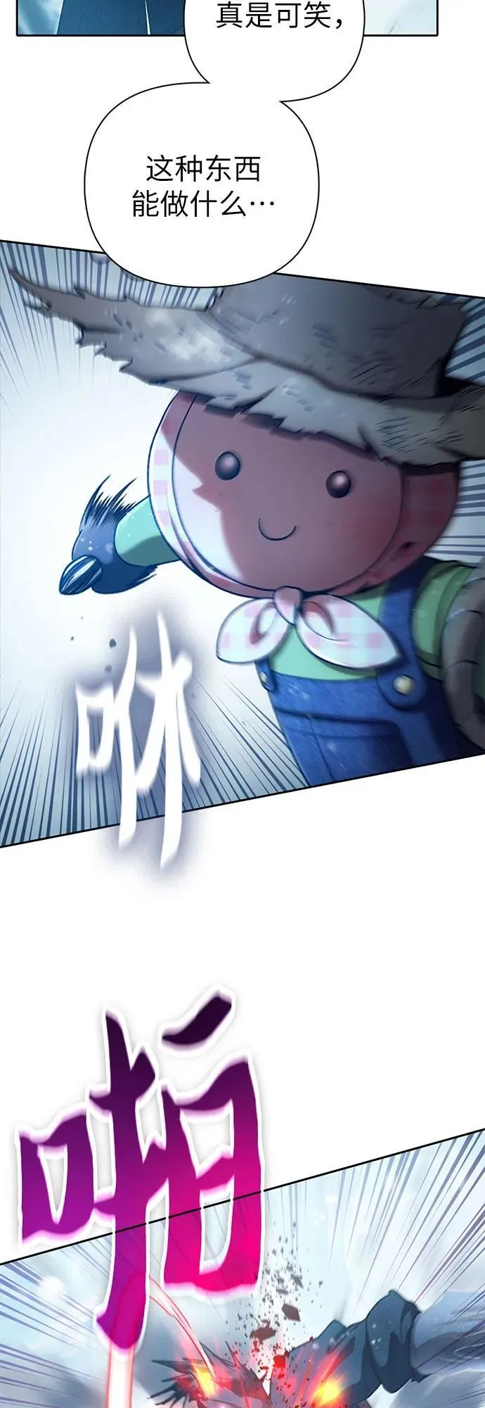 [第150话] 谈判的技术 第9页