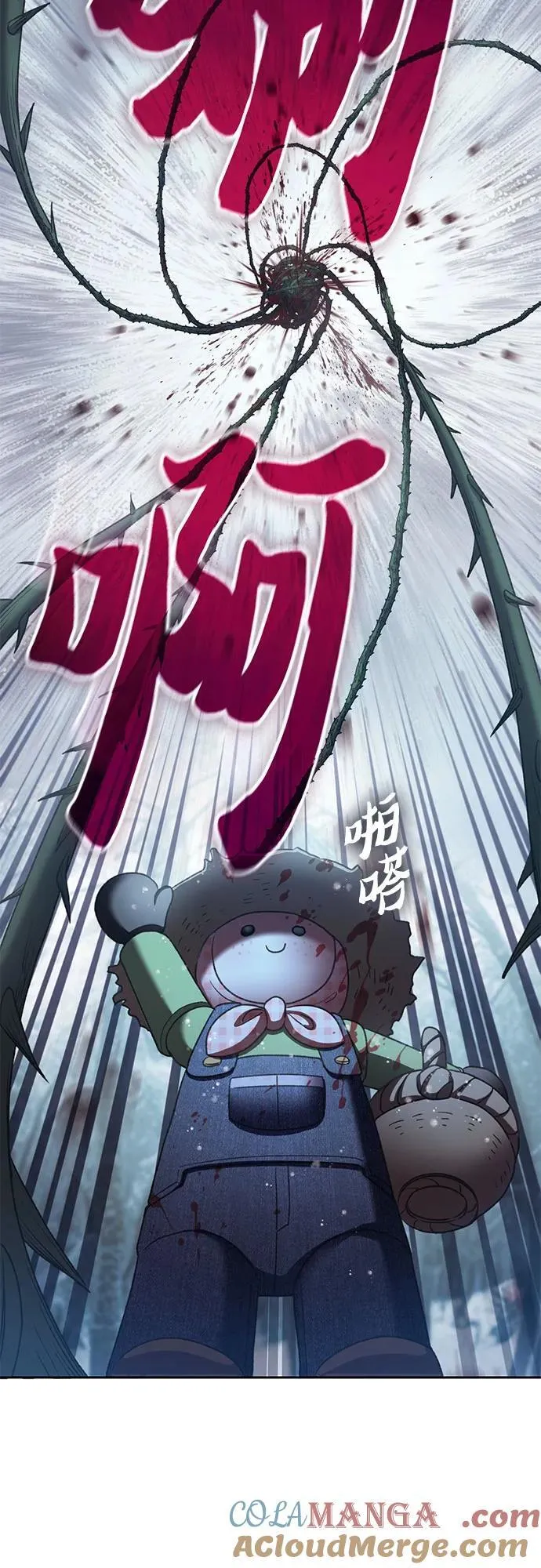 [第150话] 谈判的技术 第16页