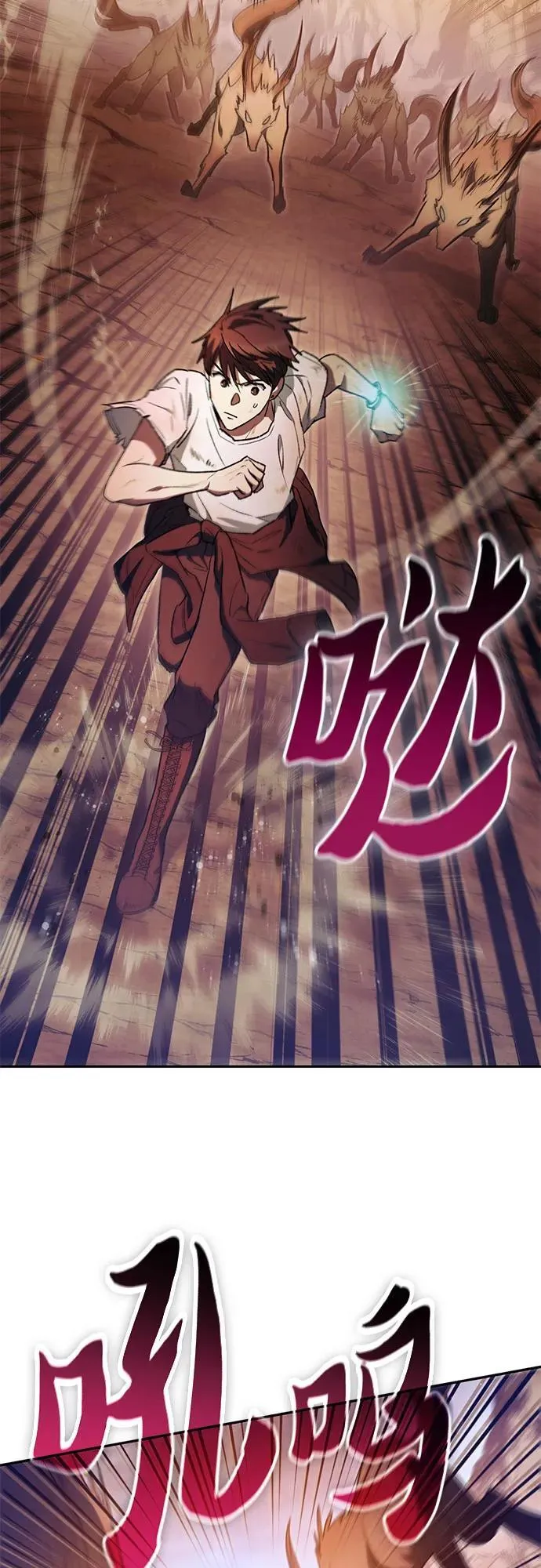 [第151话] 回家 第6页