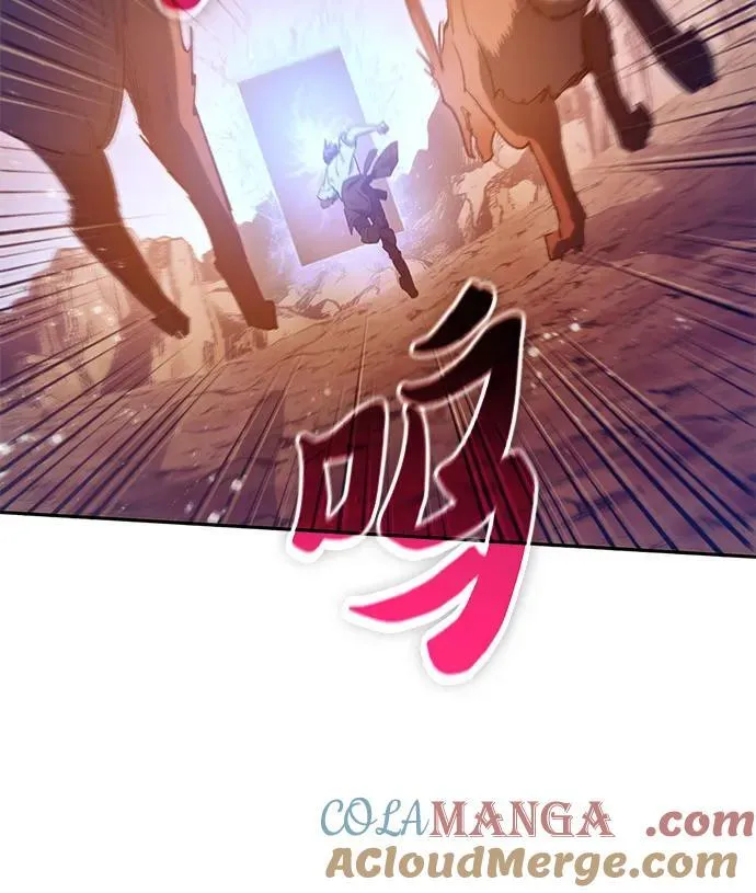 [第151话] 回家 第7页