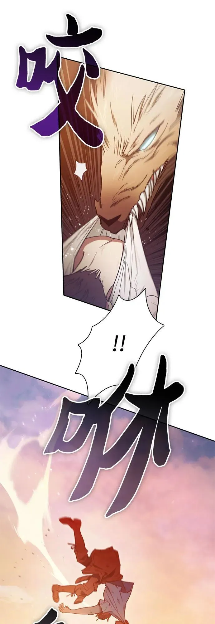 [第151话] 回家 第8页