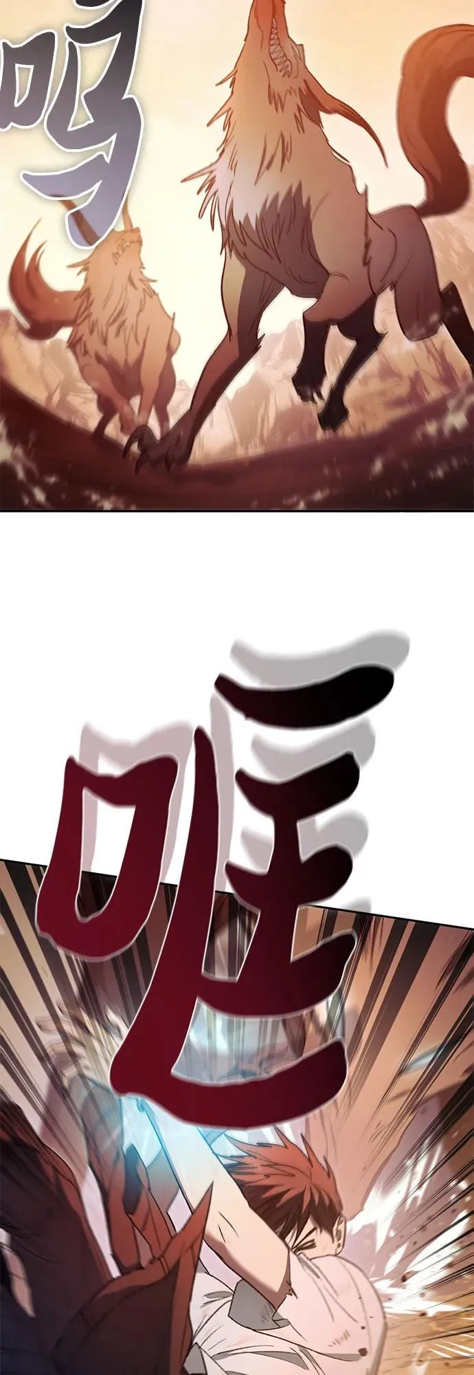 [第151话] 回家 第9页