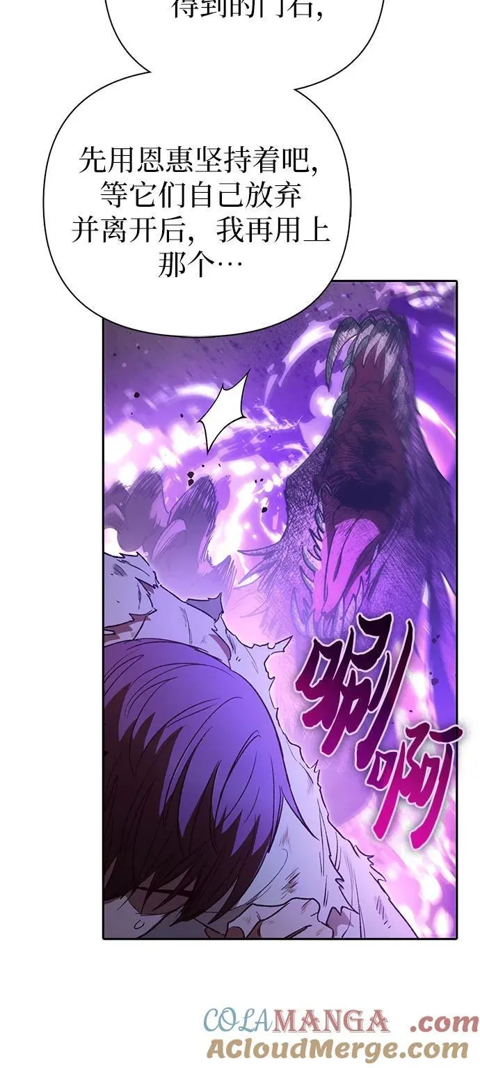[第151话] 回家 第13页