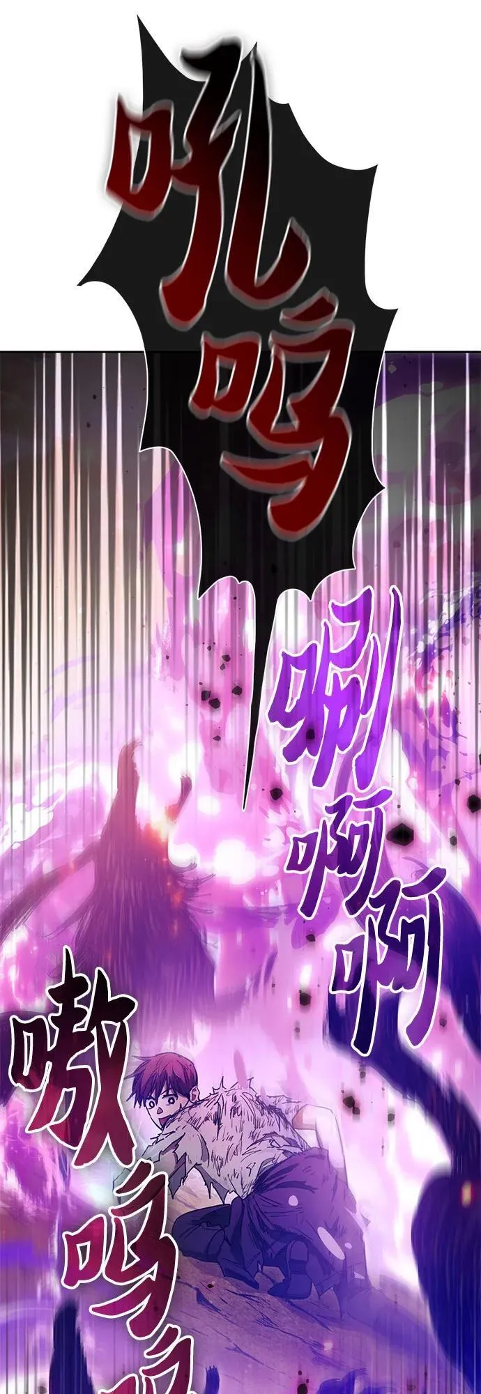 [第151话] 回家 第14页