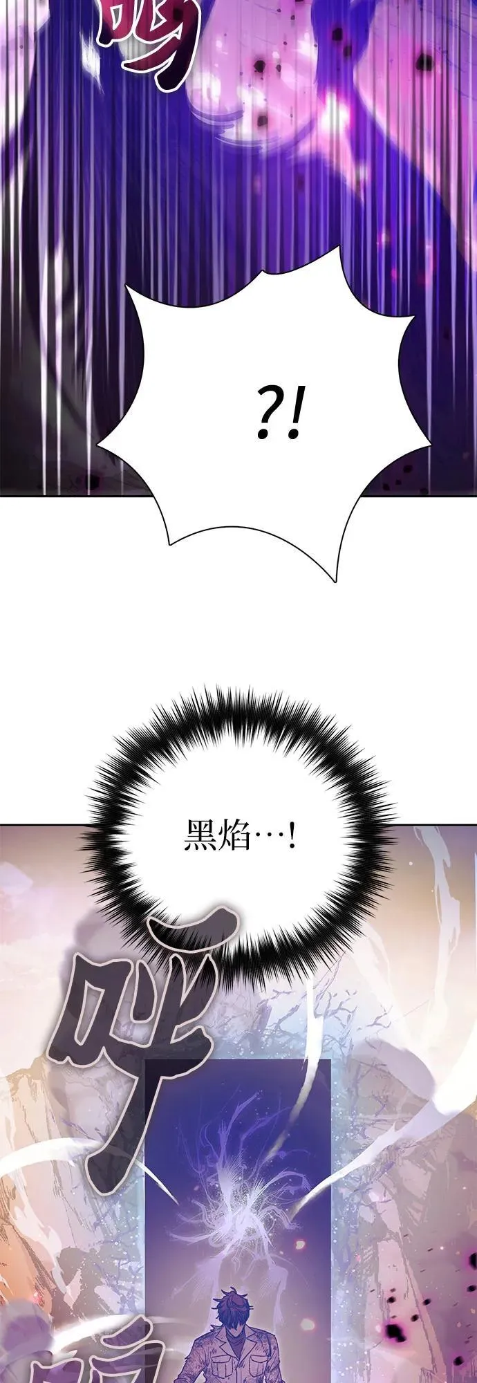 [第151话] 回家 第15页