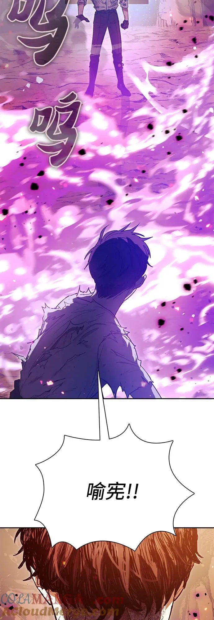 [第151话] 回家 第16页