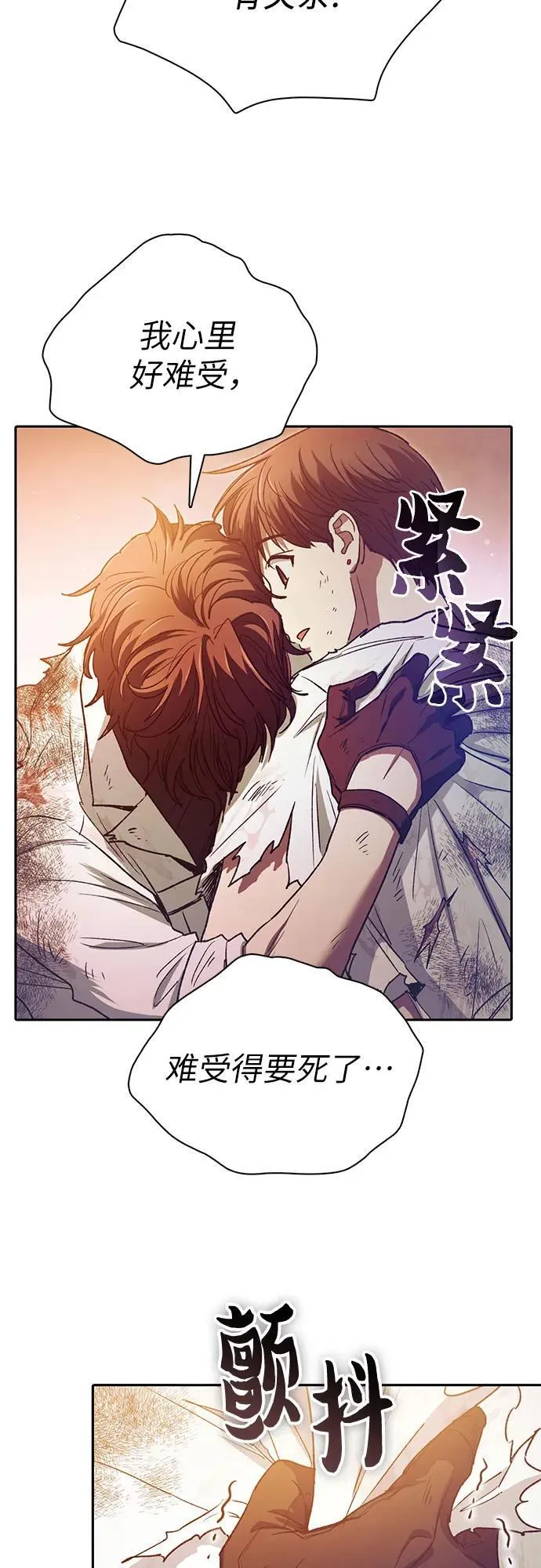 [第151话] 回家 第27页
