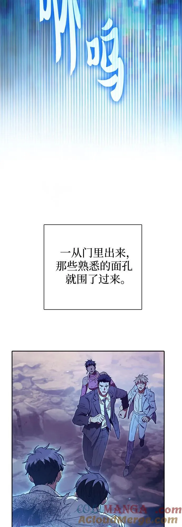 [第151话] 回家 第40页