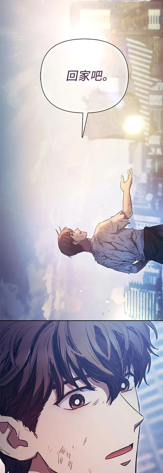 [第151话] 回家 第51页