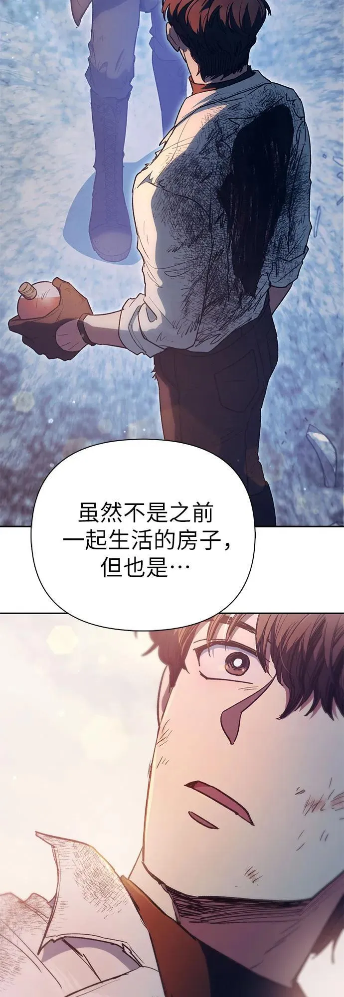 [第151话] 回家 第53页