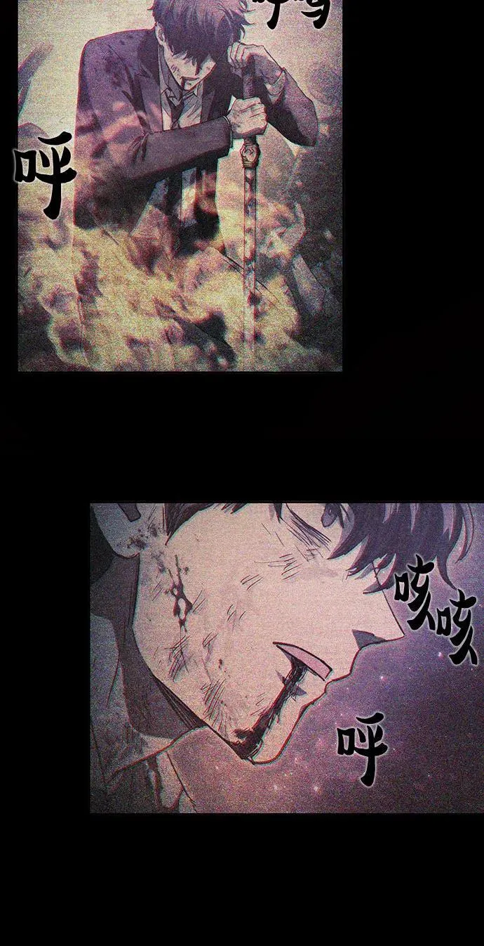 [第151话] 回家 第59页