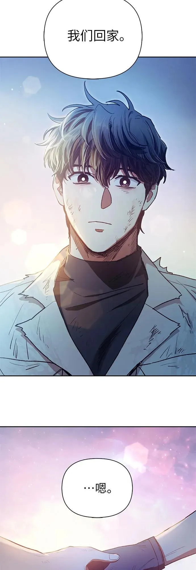 [第151话] 回家 第62页