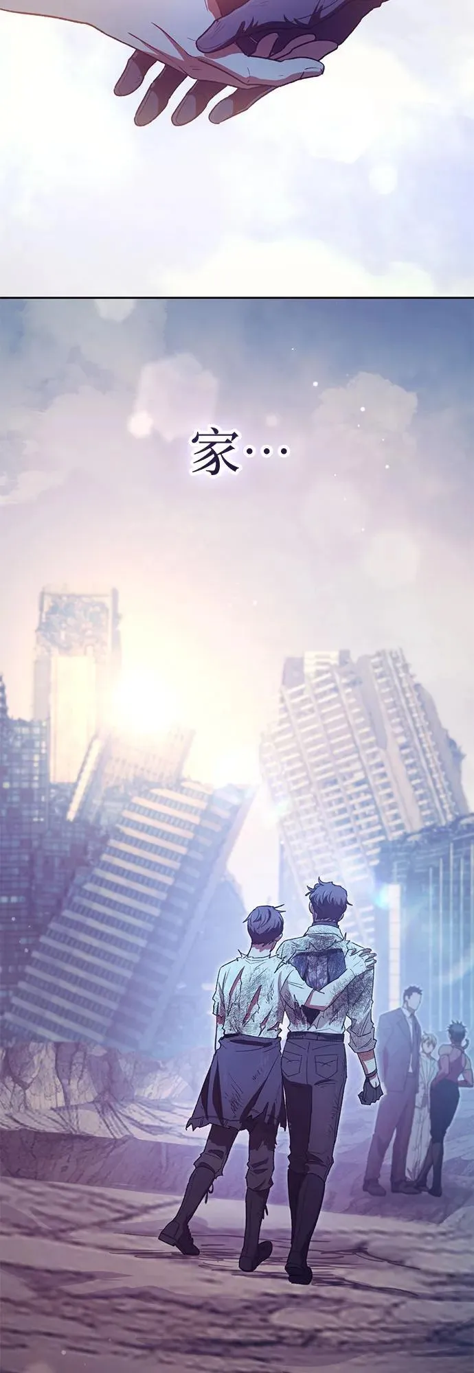 [第151话] 回家 第63页