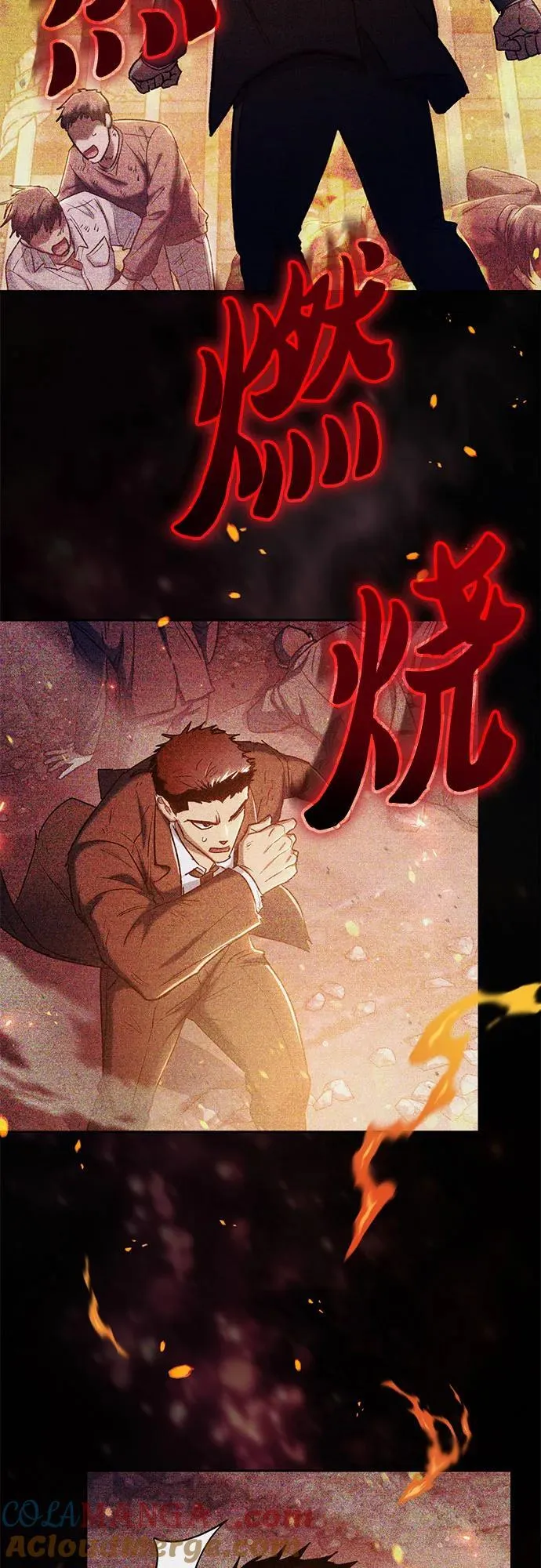 [第152话] 第二天(1) 第28页