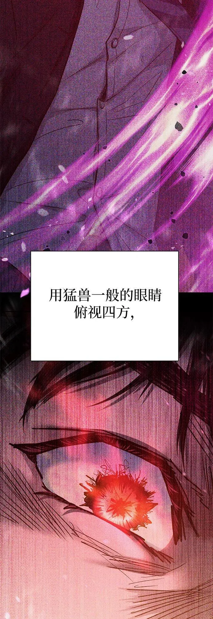 [第152话] 第二天(1) 第33页