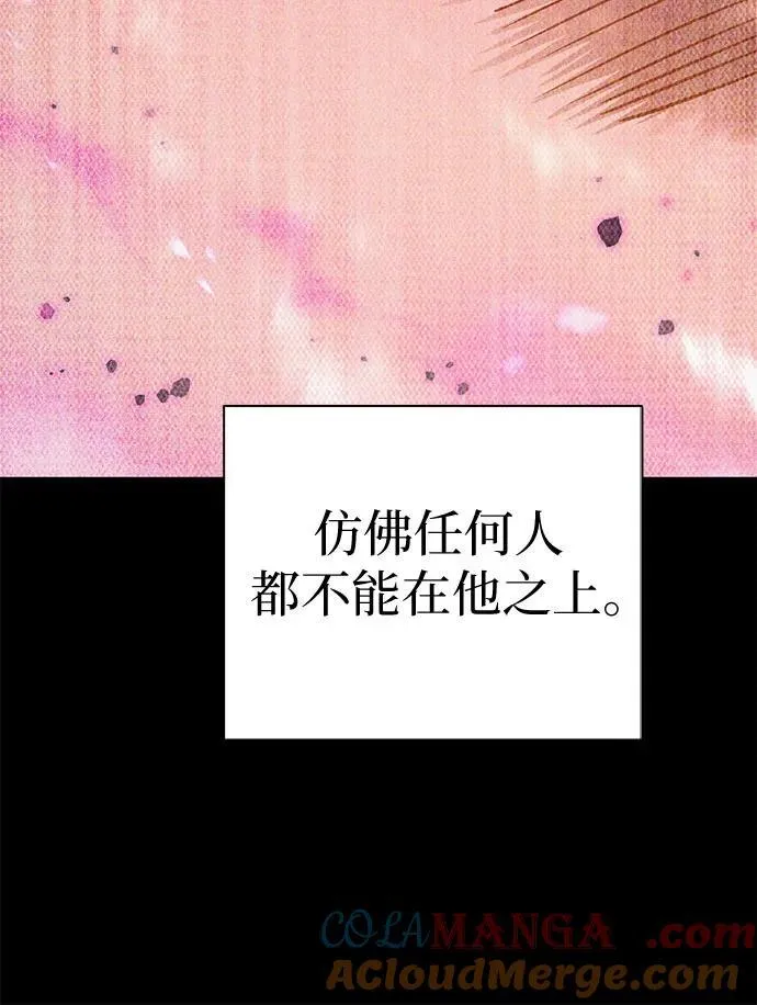 [第152话] 第二天(1) 第34页
