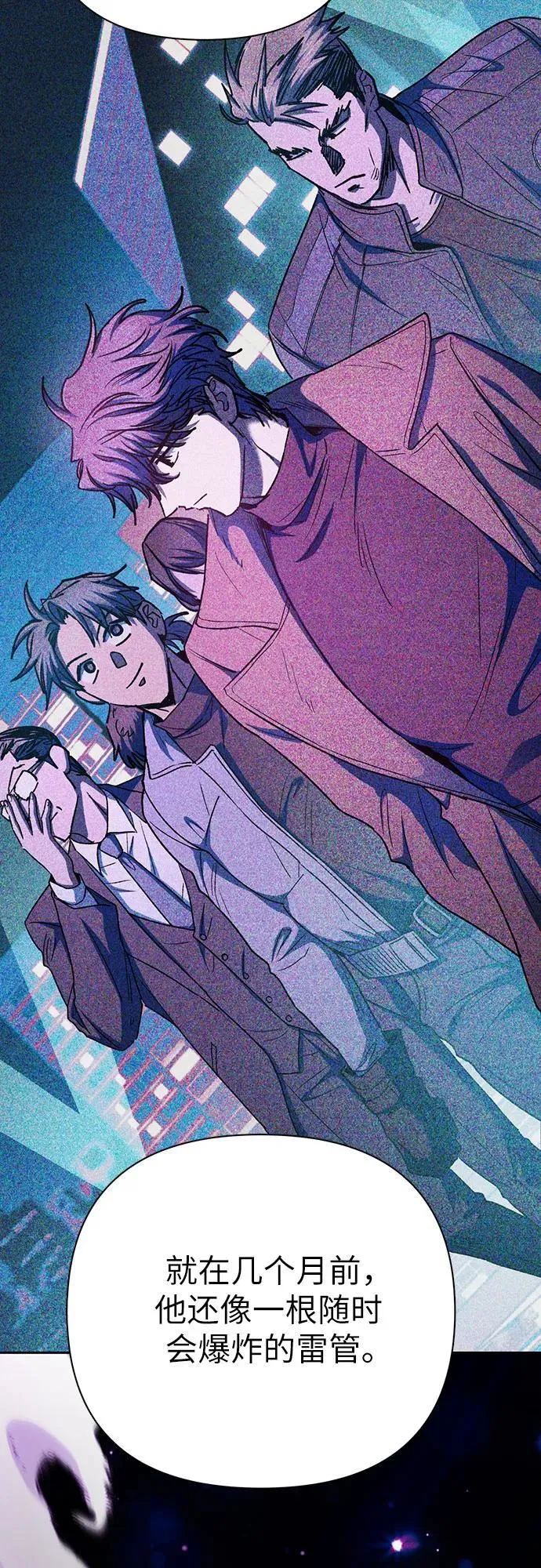 [第152话] 第二天(1) 第36页