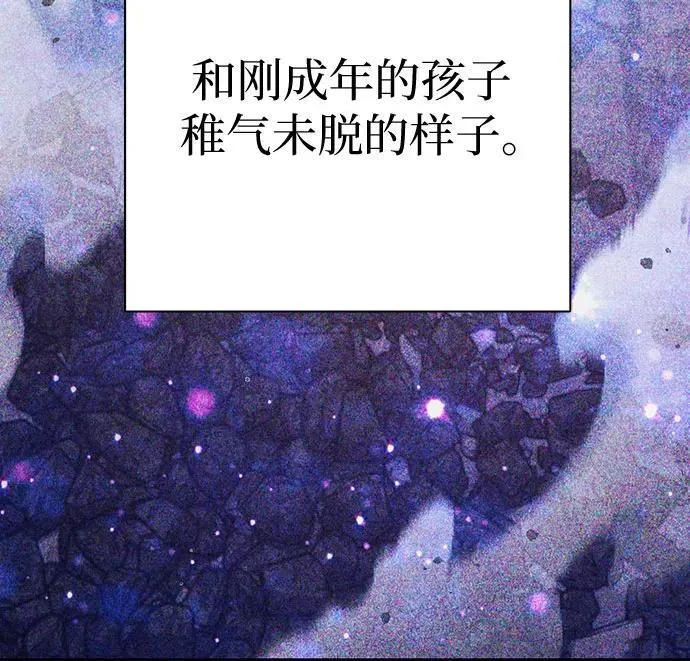 [第152话] 第二天(1) 第41页