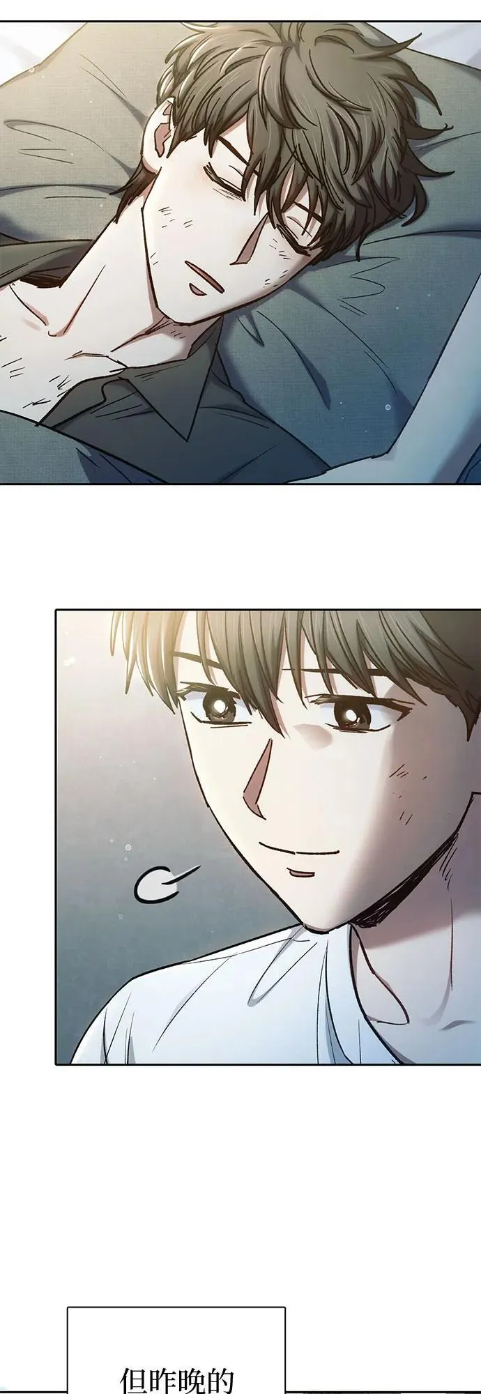 [第152话] 第二天(1) 第48页