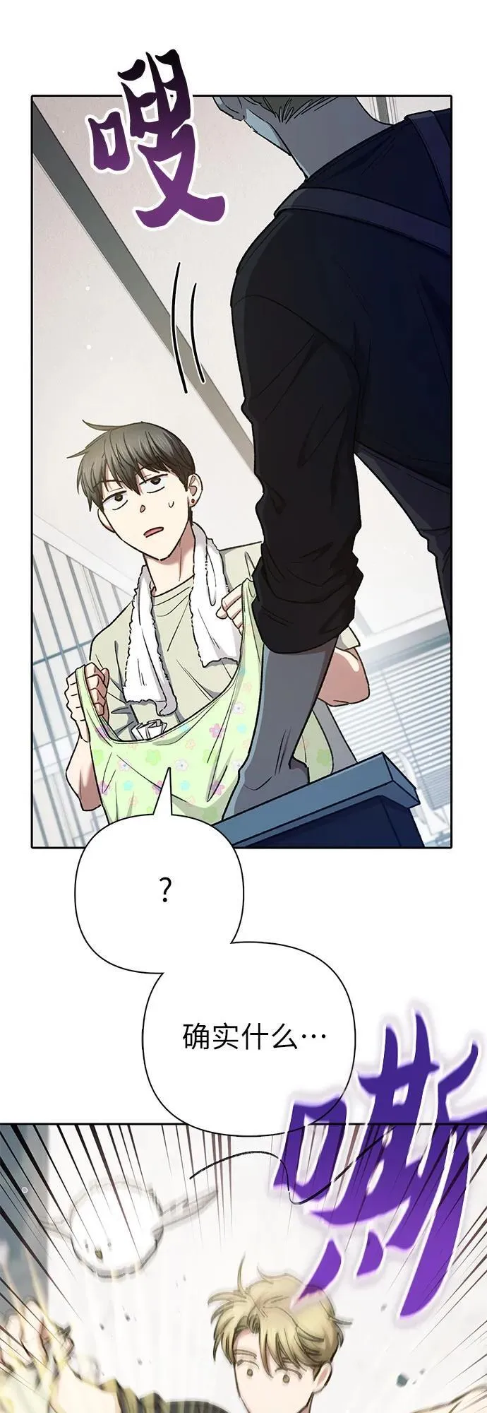 [第152话] 第二天(1) 第60页