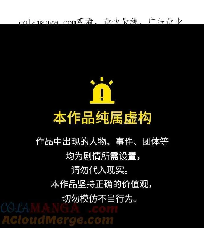 [第153话] 第二天(2) 第1页