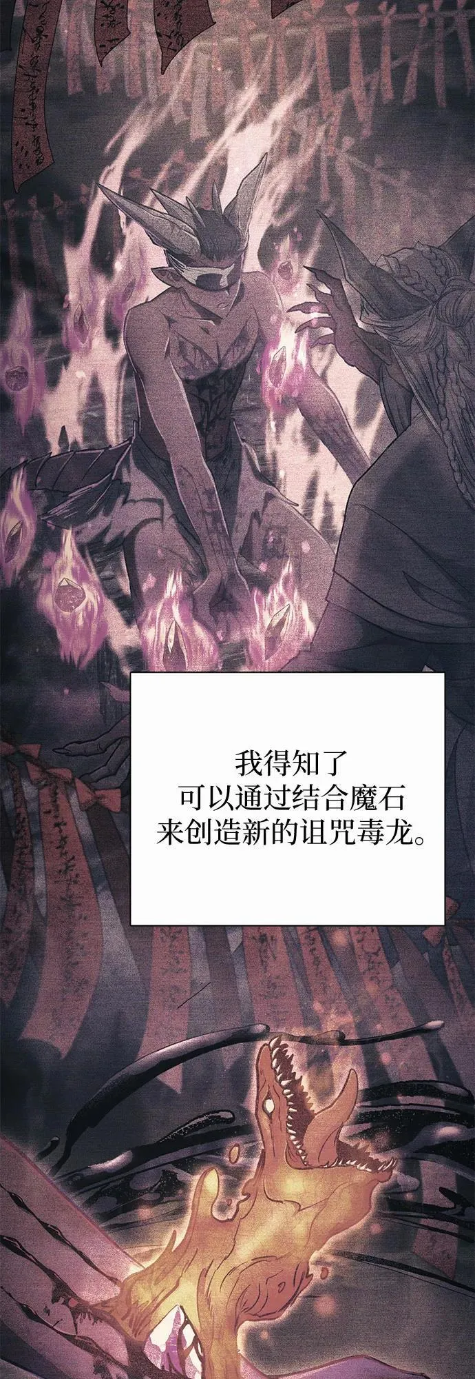 [第153话] 第二天(2) 第3页