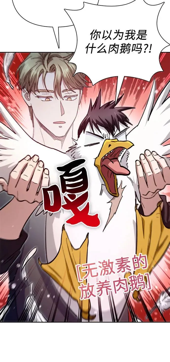 [第153话] 第二天(2) 第18页