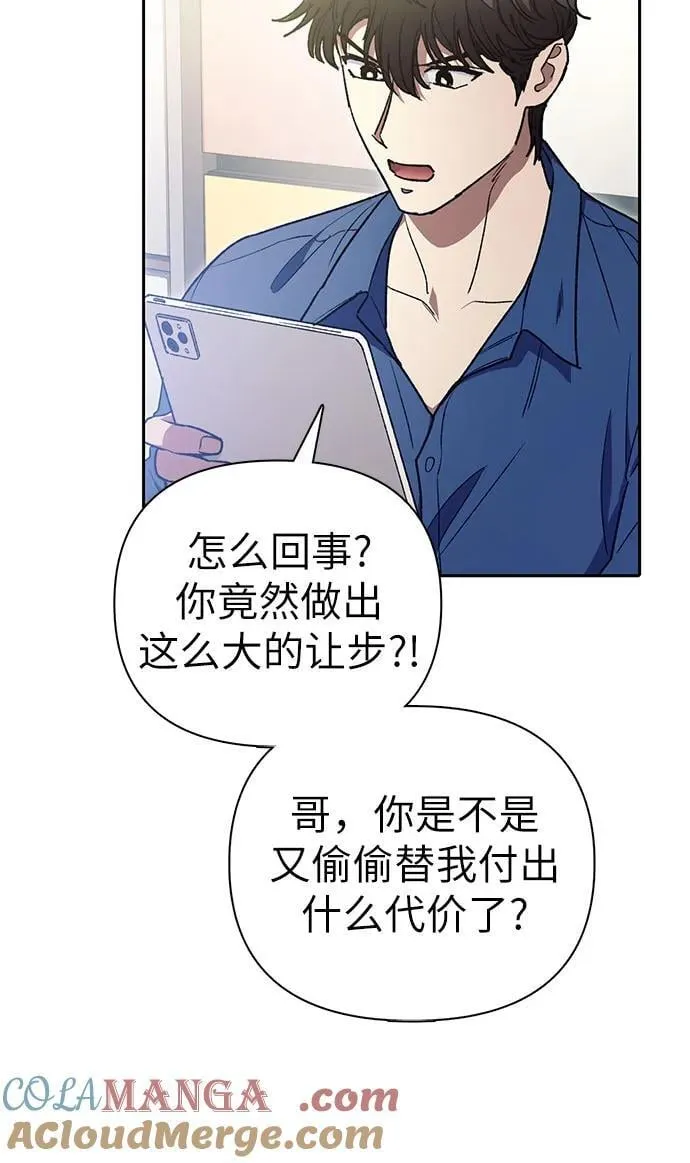 [第153话] 第二天(2) 第40页