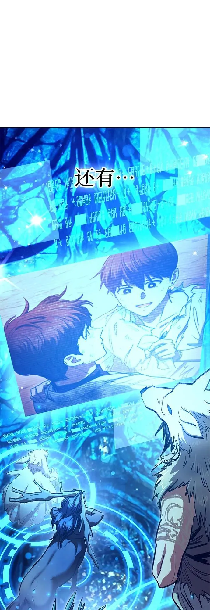 [第153话] 第二天(2) 第59页