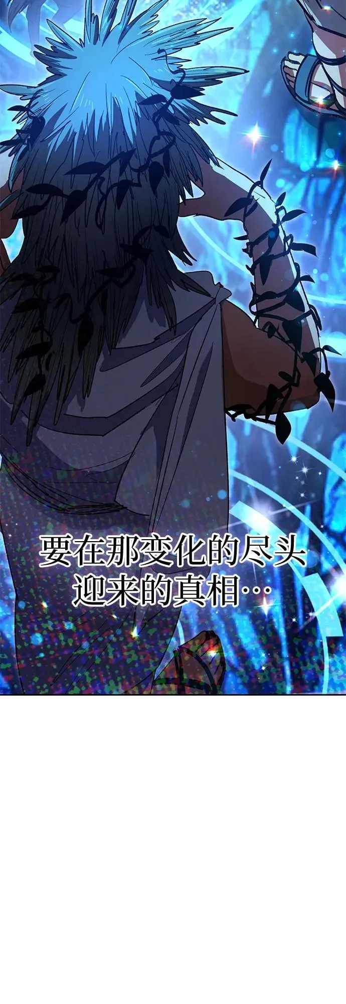 [第153话] 第二天(2) 第60页