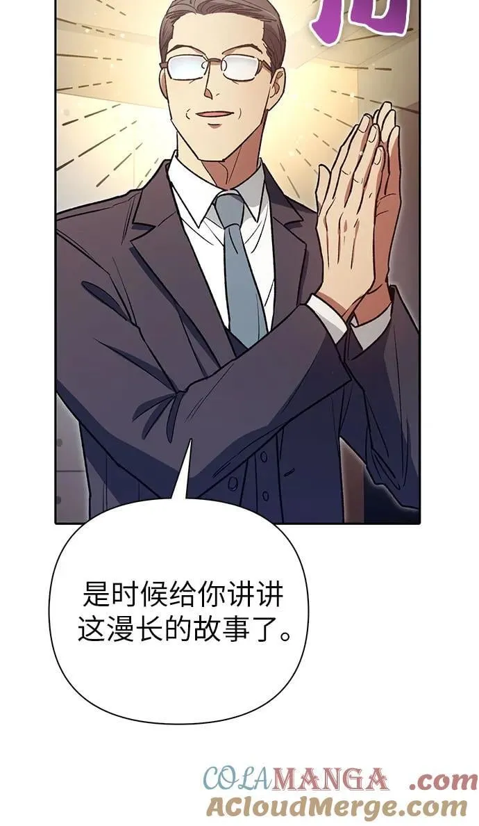 [第153话] 第二天(2) 第64页