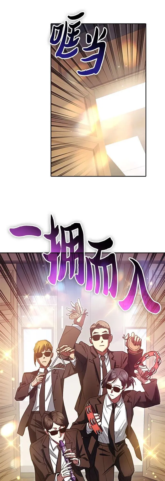 [第153话] 第二天(2) 第65页