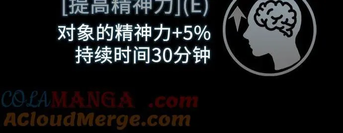 【免费】 后记1 第9页