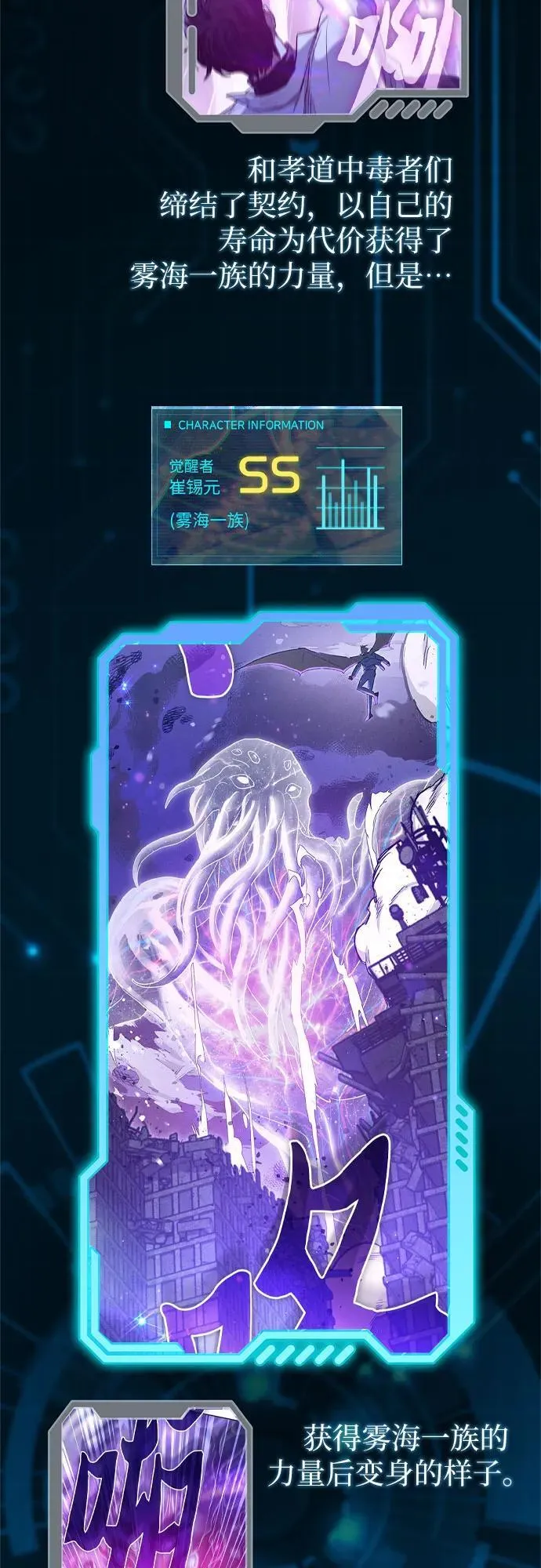 【免费】 后记1 第66页