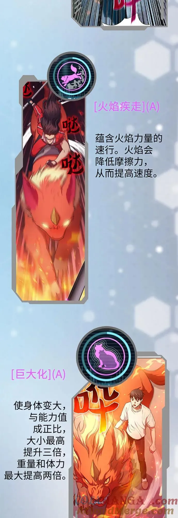 【免费】 后记1 第77页